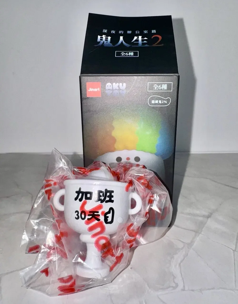 Shachiku Oni Life 2 Series Blind Box Confirmed Model Ghost